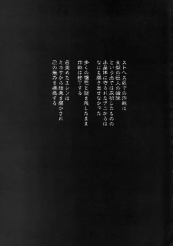 Page 4 of Gekishin San