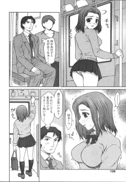 Page 123 of COMIC TENMA 2005-01