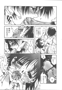 Page 186 of COMIC TENMA 2005-01