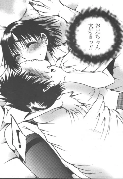 Page 196 of COMIC TENMA 2005-01