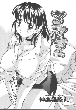 Page 28 of COMIC TENMA 2005-01