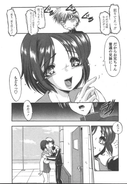 Page 74 of COMIC TENMA 2005-01