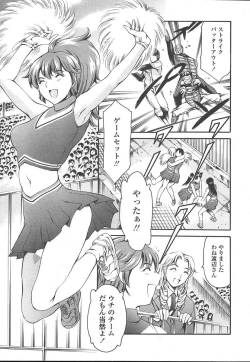 Page 8 of COMIC TENMA 2005-01