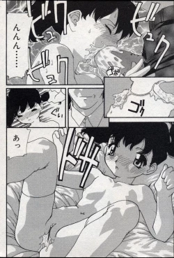 Page 158 of Comic Minimon 2004-10 Vol.15