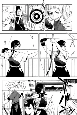 Page 158 of Boku Dake no Yuuyami