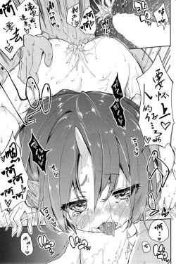 Page 19 of Ayakashi-kan e Youkoso! Ch. 1