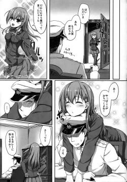 Page 22 of Teitoku no Koto nara Suzuya ni Omakase dayo
