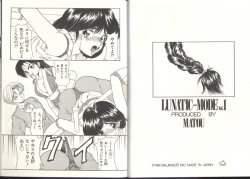 Page 26 of Dennou Butou Musume