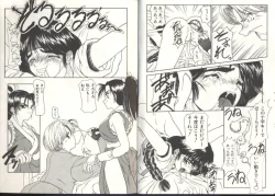 Page 30 of Dennou Butou Musume