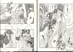 Page 64 of Dennou Butou Musume