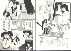 Page 7 of Dennou Butou Musume