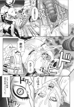 Page 144 of Doreizuma - The Slave Wife