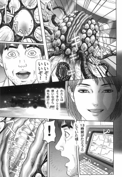 Page 148 of Doreizuma - The Slave Wife