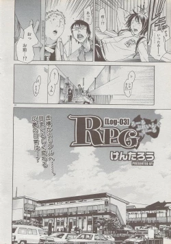 Page 24 of COMIC DOLPHIN 2006-10