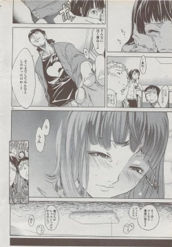 Page 26 of COMIC DOLPHIN 2006-10