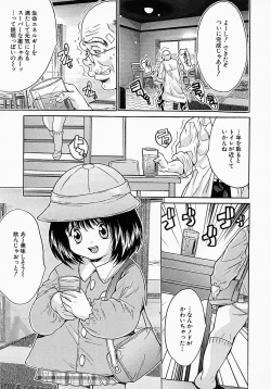 Page 26 of Yarippanashi 100 Renpatsu!