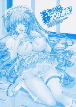 Page 6 of Yarippanashi 100 Renpatsu!