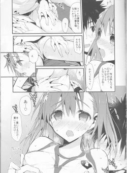Page 7 of Mikoto to. 7