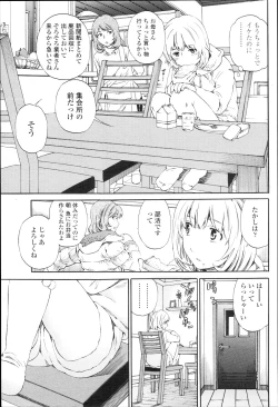 Page 22 of COMIC Momohime 2010-01