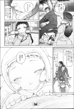 Page 323 of COMIC Momohime 2010-01