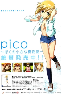 Page 2 of COMIC Mega GOLD Vol. 5