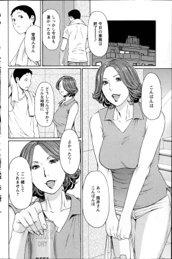 Page 114 of Action Pizazz 2014-10