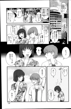 Page 137 of Action Pizazz 2014-10