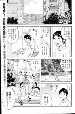 Page 149 of Action Pizazz 2014-10