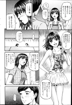 Page 192 of Action Pizazz 2014-10