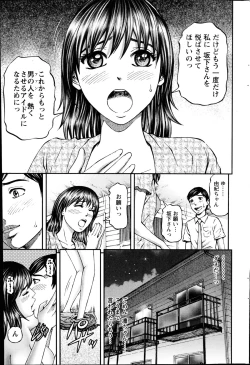 Page 193 of Action Pizazz 2014-10