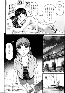 Page 202 of Action Pizazz 2014-10