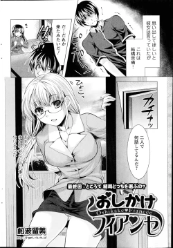 Page 206 of Action Pizazz 2014-10