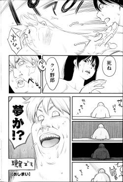 Page 86 of Action Pizazz 2014-10