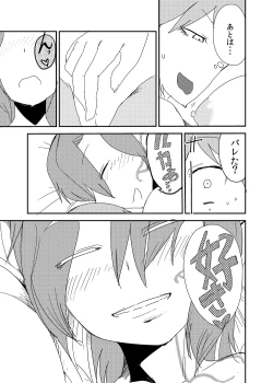 Page 10 of Mon Musu Quest! Beyond The End 7