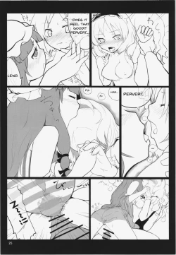 Page 21 of Touhou Ero Atsume. Ch. 1