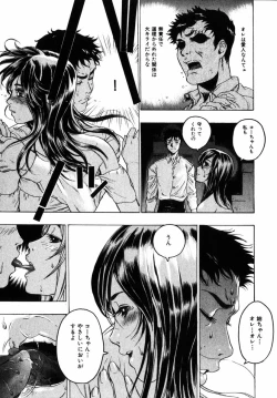 Page 10 of COMIC Himedorobow 2004-12