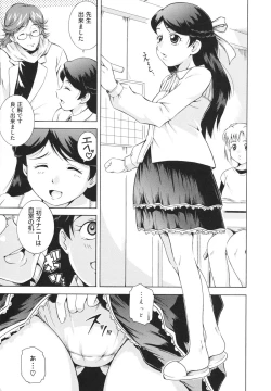 Page 119 of LAUGH & EROS+