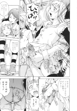 Page 179 of LAUGH & EROS+