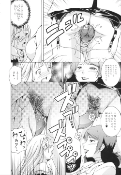 Page 182 of LAUGH & EROS+