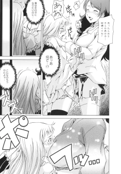 Page 183 of LAUGH & EROS+