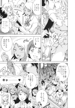 Page 185 of LAUGH & EROS+