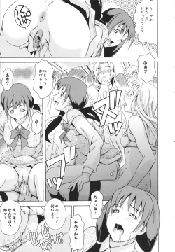 Page 189 of LAUGH & EROS+