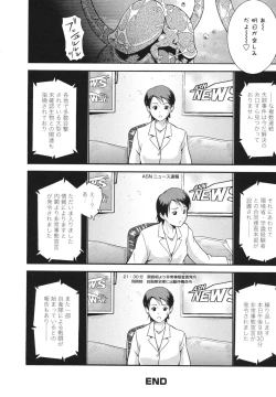 Page 44 of LAUGH & EROS+