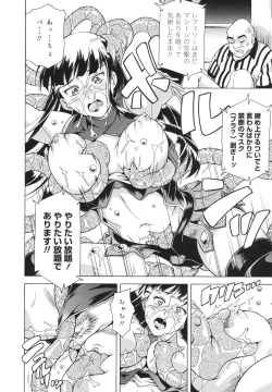 Page 52 of LAUGH & EROS+