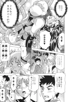 Page 55 of LAUGH & EROS+