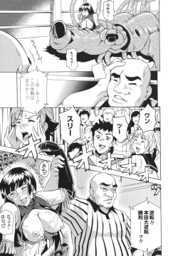 Page 63 of LAUGH & EROS+