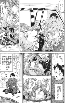 Page 87 of LAUGH & EROS+