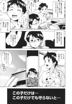 Page 89 of LAUGH & EROS+