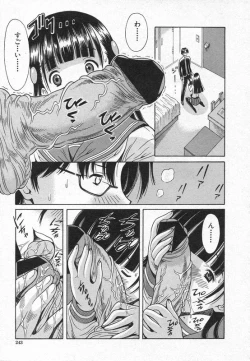 Page 242 of COMIC Shingeki 2006-08