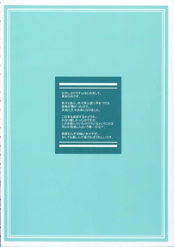 Page 4 of Cecilia Style